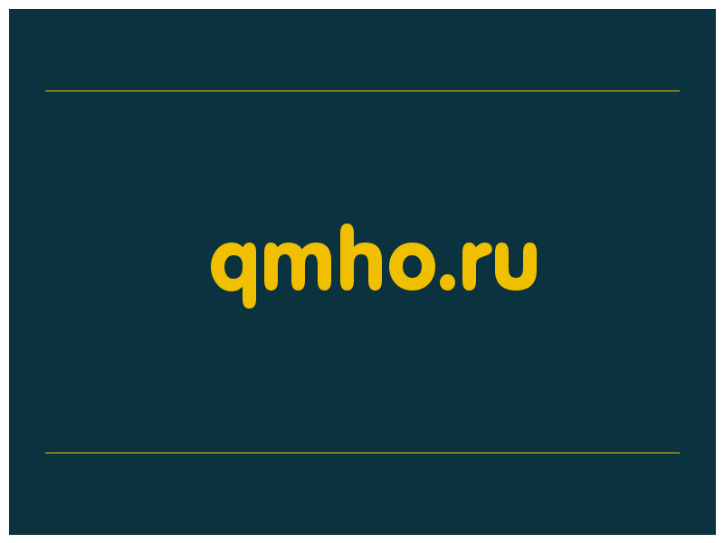 сделать скриншот qmho.ru