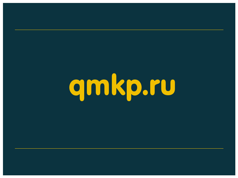 сделать скриншот qmkp.ru