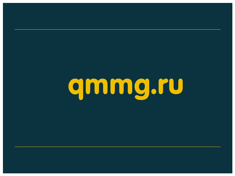 сделать скриншот qmmg.ru
