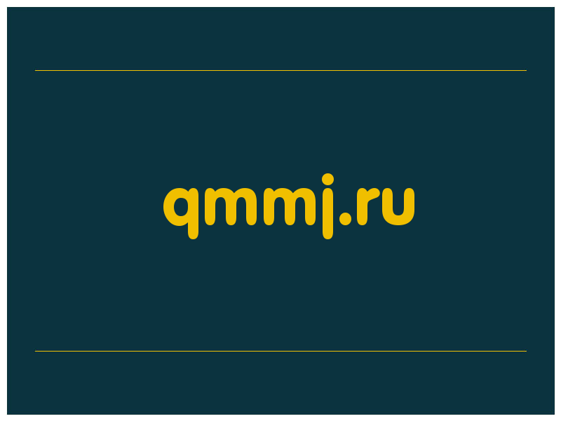сделать скриншот qmmj.ru