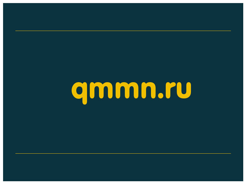 сделать скриншот qmmn.ru
