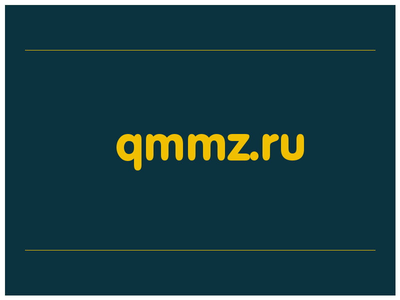 сделать скриншот qmmz.ru