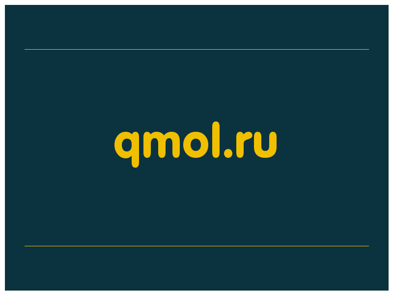сделать скриншот qmol.ru
