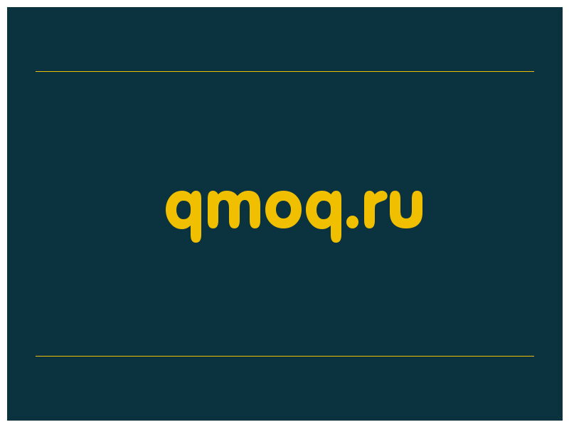 сделать скриншот qmoq.ru