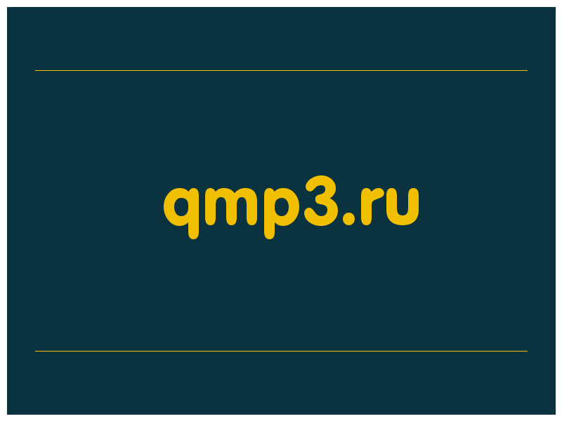 сделать скриншот qmp3.ru