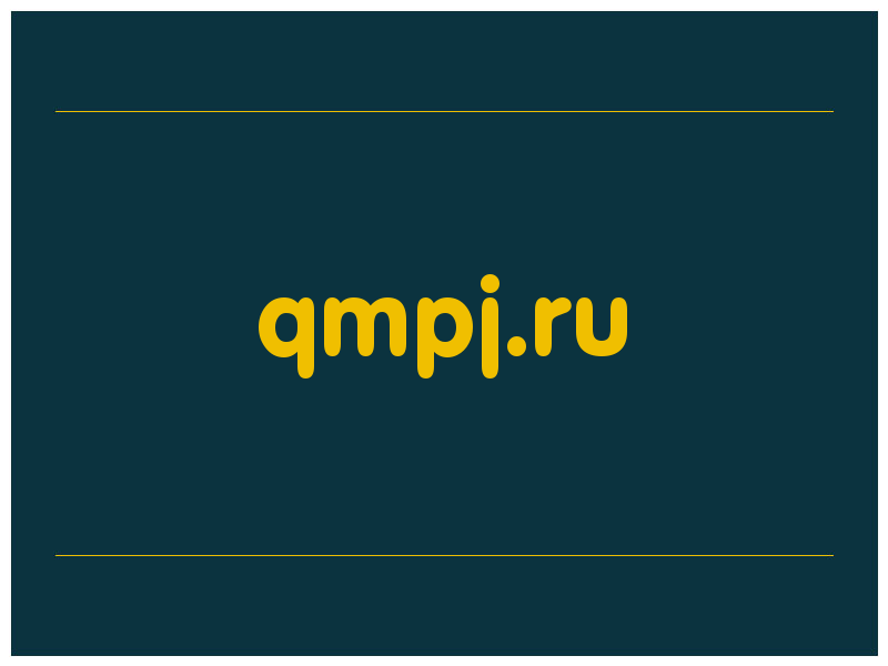 сделать скриншот qmpj.ru