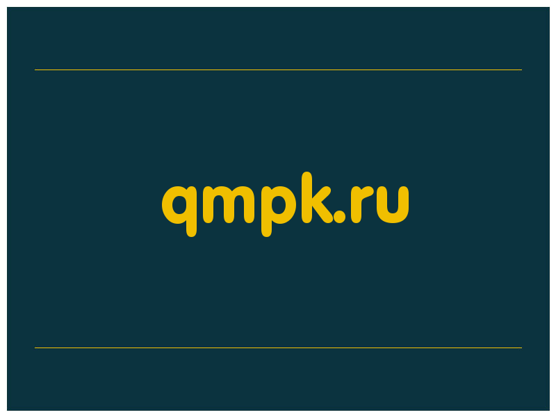 сделать скриншот qmpk.ru