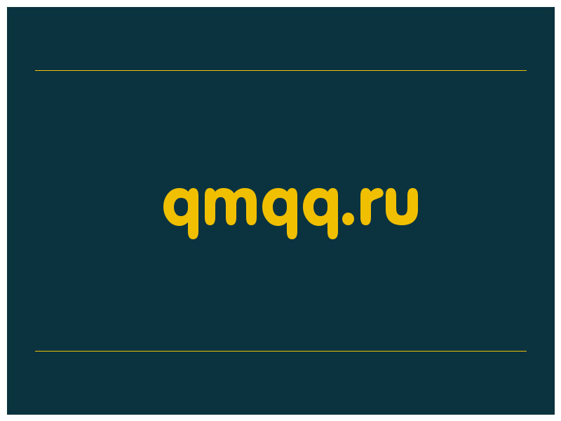 сделать скриншот qmqq.ru