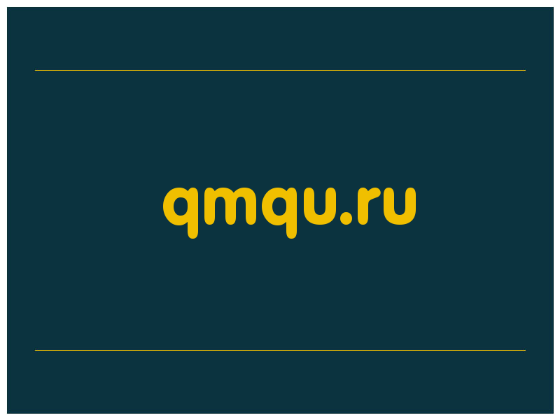 сделать скриншот qmqu.ru