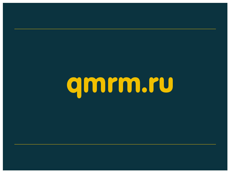 сделать скриншот qmrm.ru
