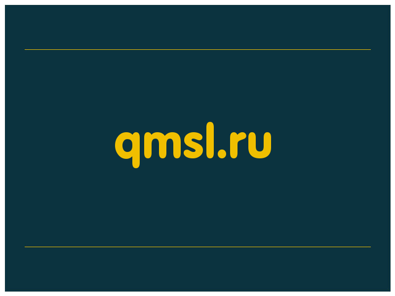сделать скриншот qmsl.ru