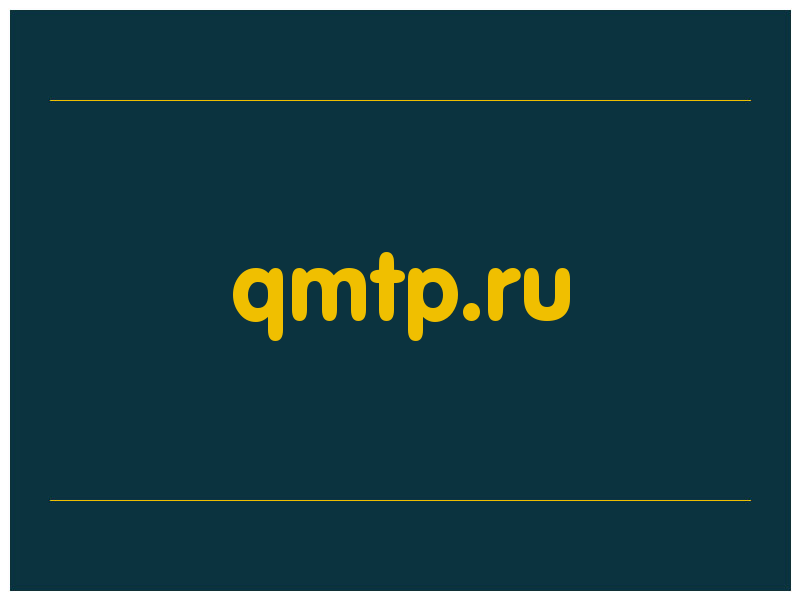 сделать скриншот qmtp.ru