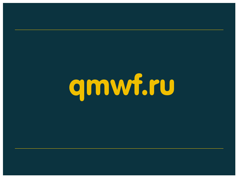 сделать скриншот qmwf.ru
