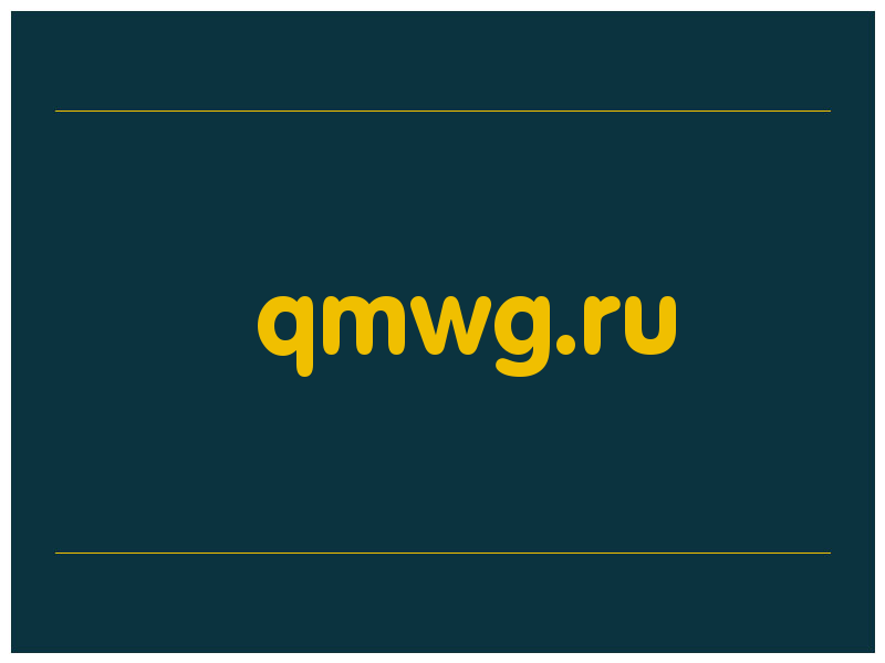 сделать скриншот qmwg.ru