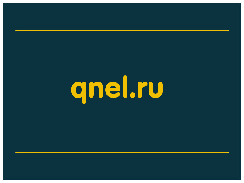 сделать скриншот qnel.ru