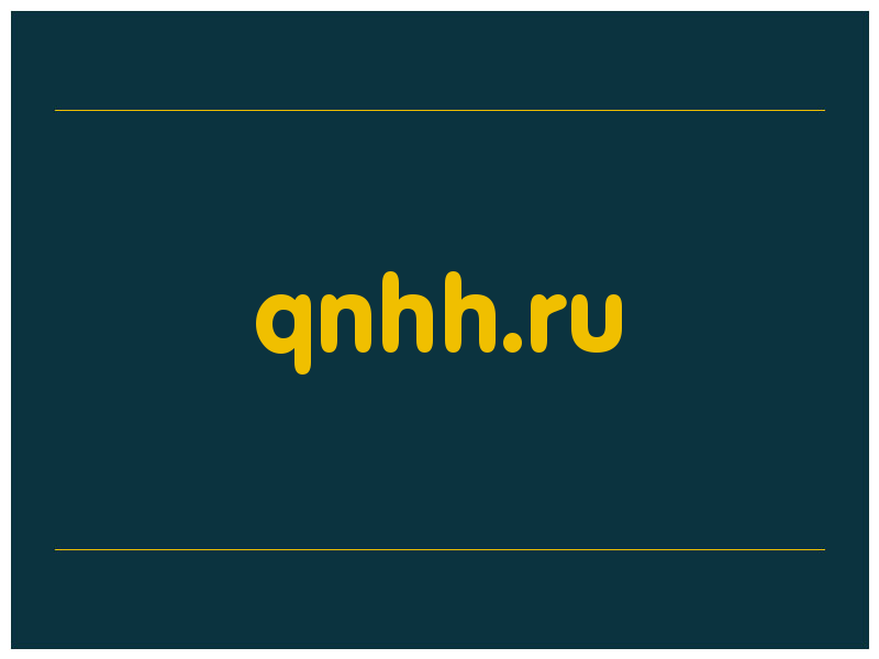 сделать скриншот qnhh.ru