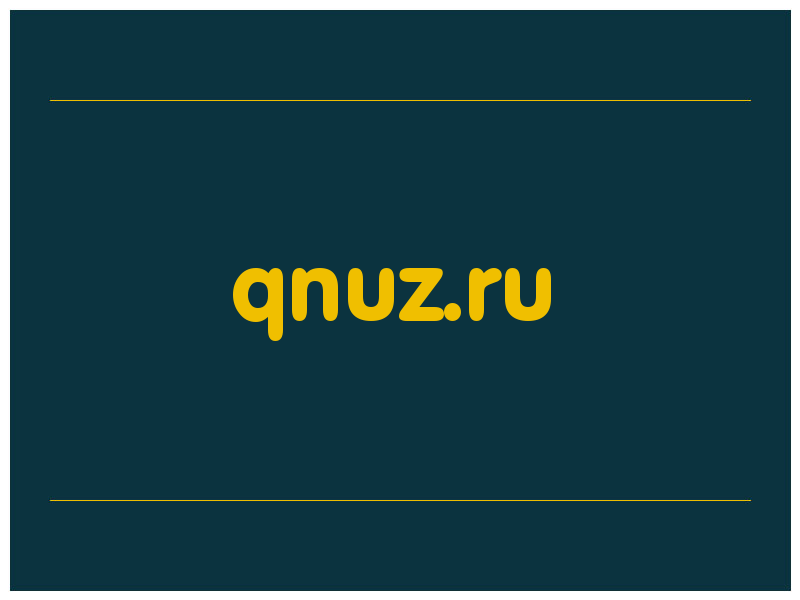 сделать скриншот qnuz.ru