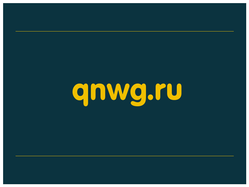 сделать скриншот qnwg.ru