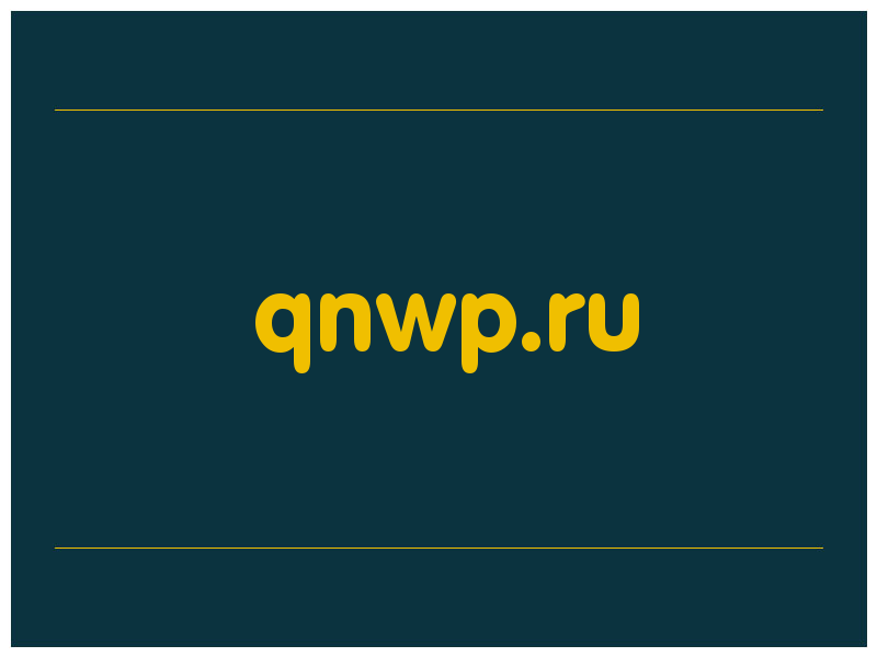 сделать скриншот qnwp.ru