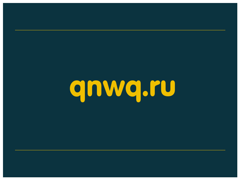 сделать скриншот qnwq.ru