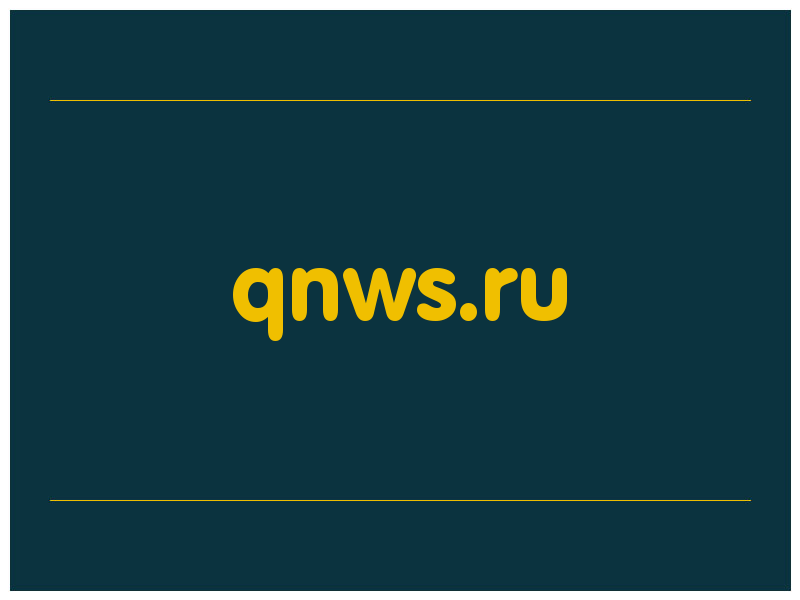 сделать скриншот qnws.ru