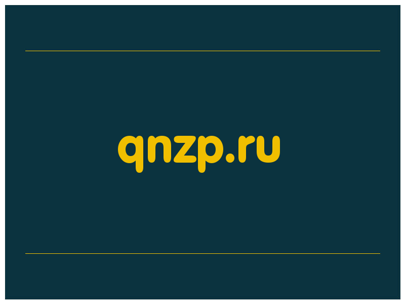 сделать скриншот qnzp.ru