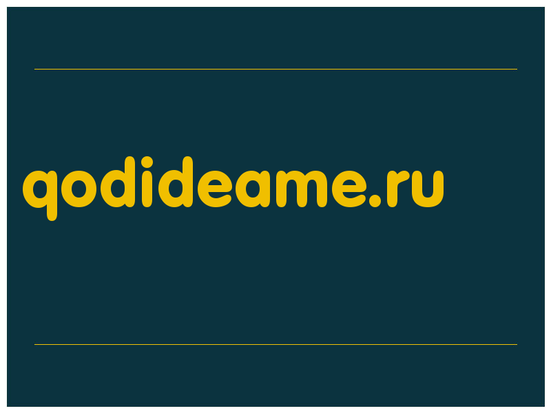 сделать скриншот qodideame.ru