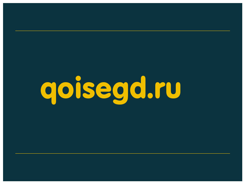 сделать скриншот qoisegd.ru