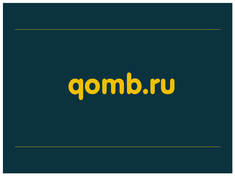 сделать скриншот qomb.ru