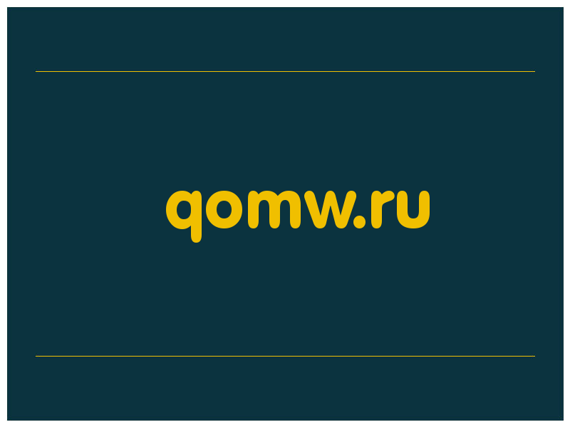 сделать скриншот qomw.ru