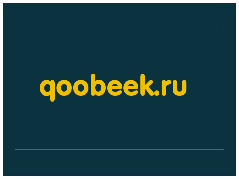 сделать скриншот qoobeek.ru