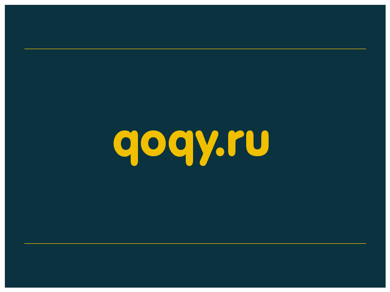 сделать скриншот qoqy.ru