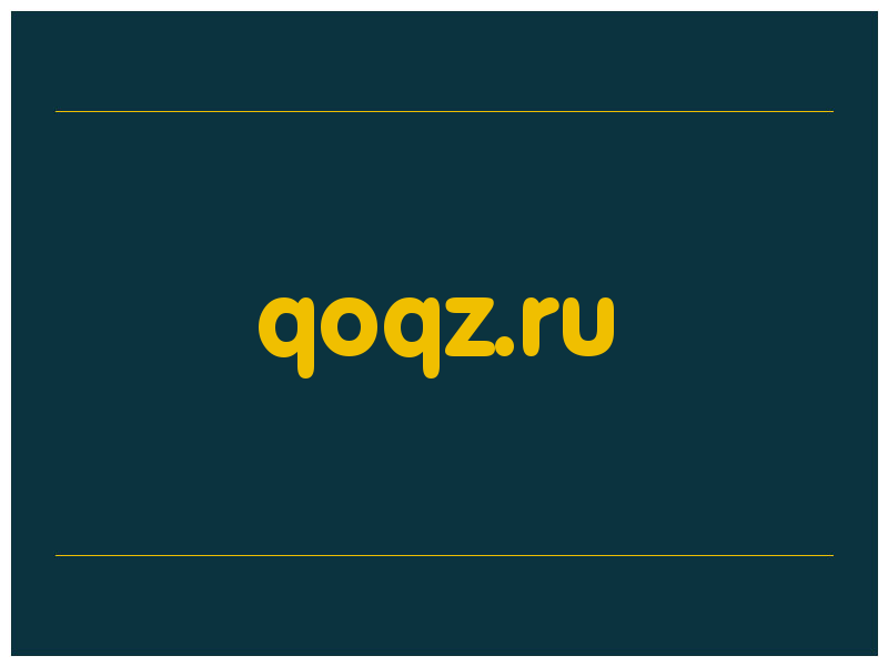 сделать скриншот qoqz.ru