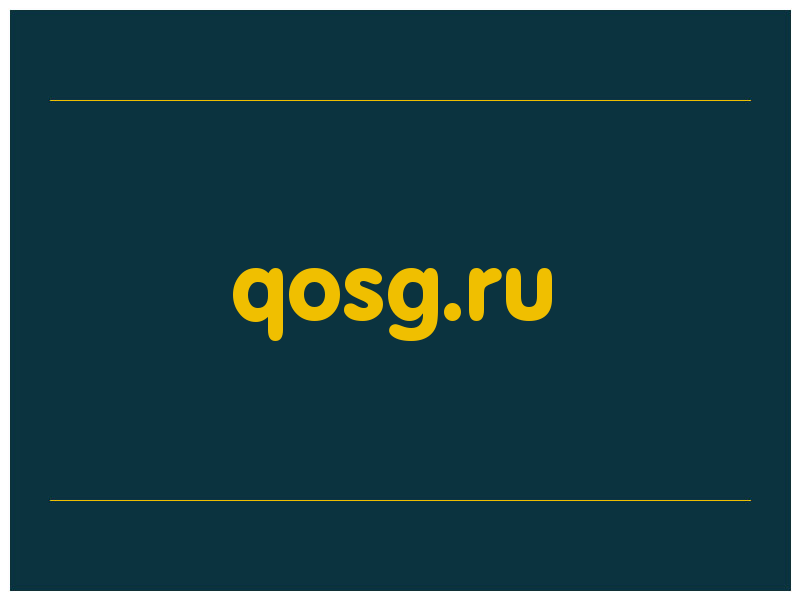 сделать скриншот qosg.ru