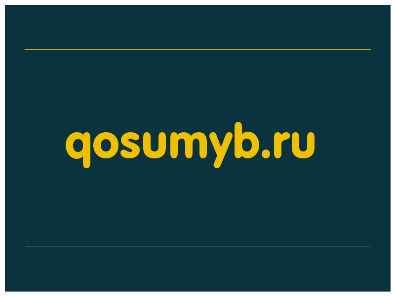 сделать скриншот qosumyb.ru