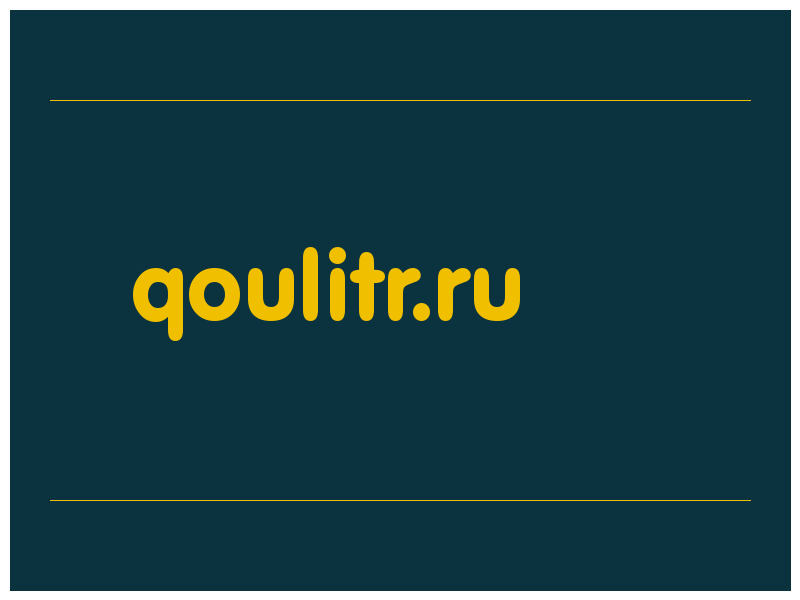 сделать скриншот qoulitr.ru