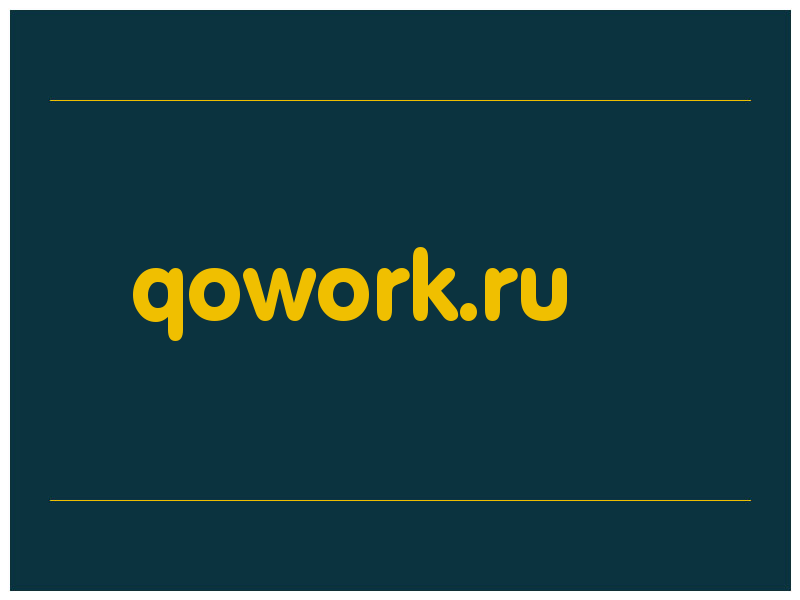 сделать скриншот qowork.ru