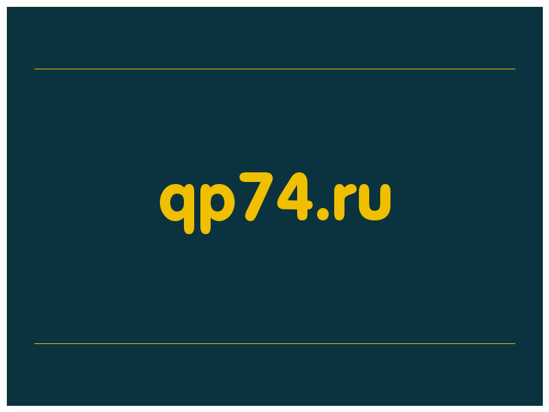 сделать скриншот qp74.ru