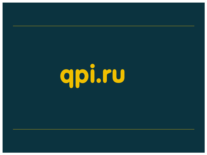 сделать скриншот qpi.ru