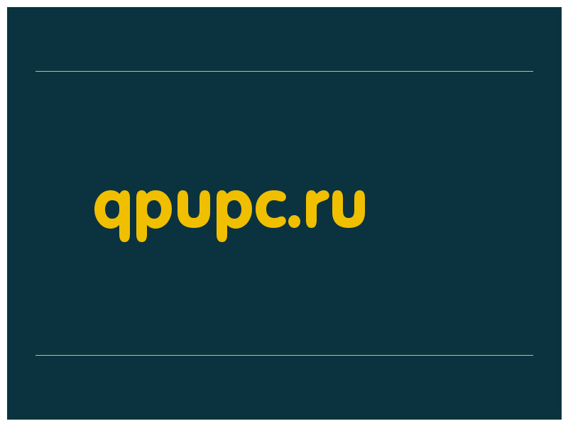 сделать скриншот qpupc.ru