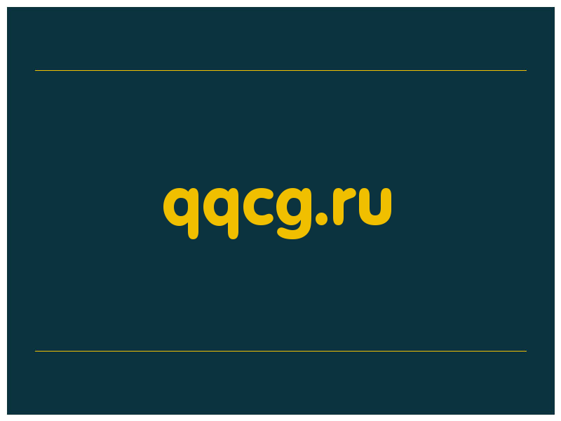 сделать скриншот qqcg.ru