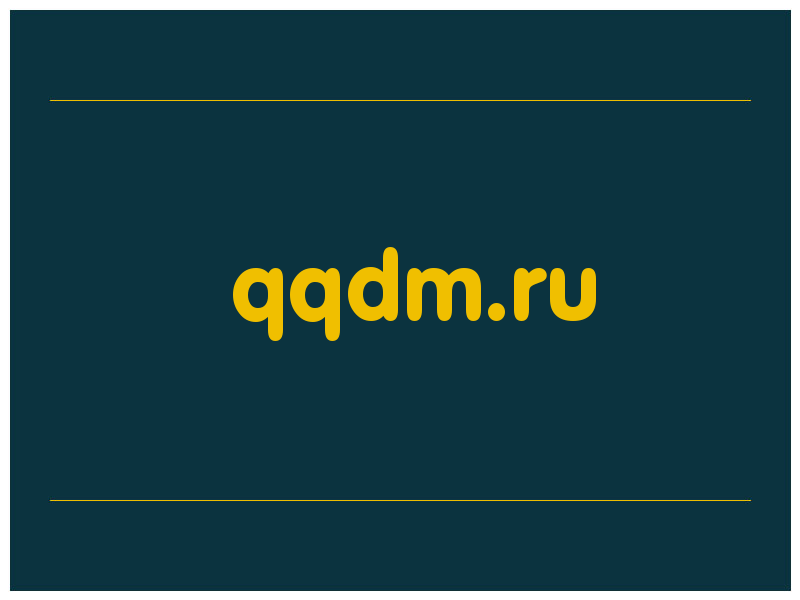 сделать скриншот qqdm.ru