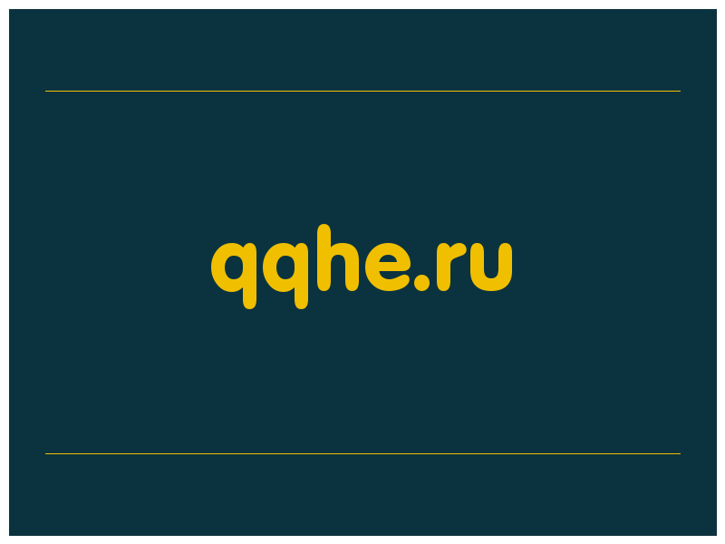 сделать скриншот qqhe.ru
