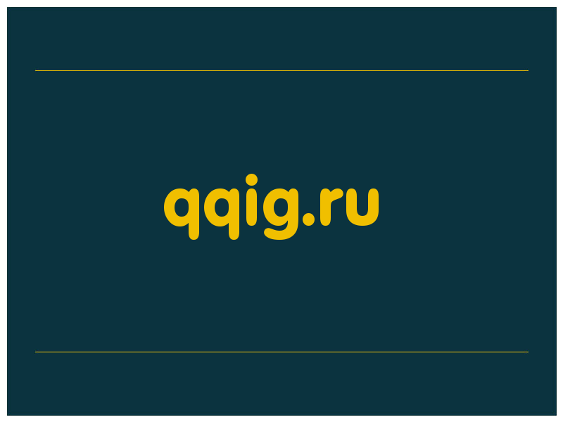 сделать скриншот qqig.ru