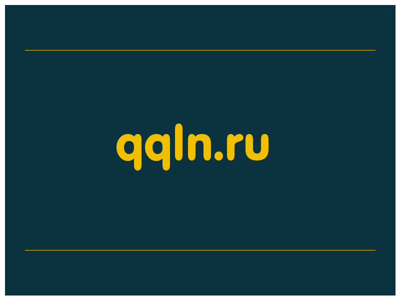 сделать скриншот qqln.ru