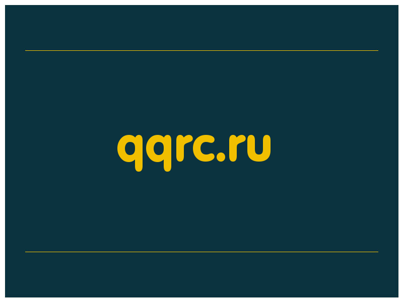 сделать скриншот qqrc.ru