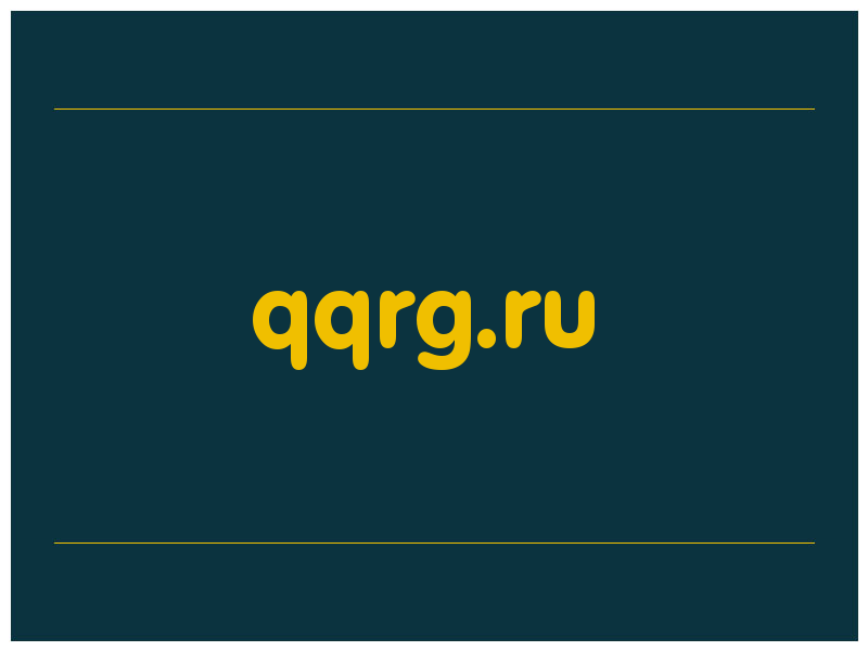 сделать скриншот qqrg.ru