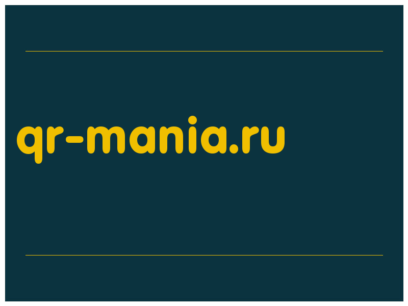 сделать скриншот qr-mania.ru