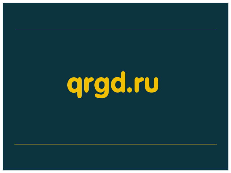 сделать скриншот qrgd.ru