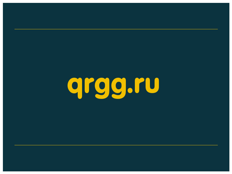 сделать скриншот qrgg.ru